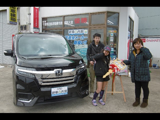 Honda ホンダ ステップワゴンスパーダハイブリッドの納車式です 新車市場 大網白里店 新車市場 公式