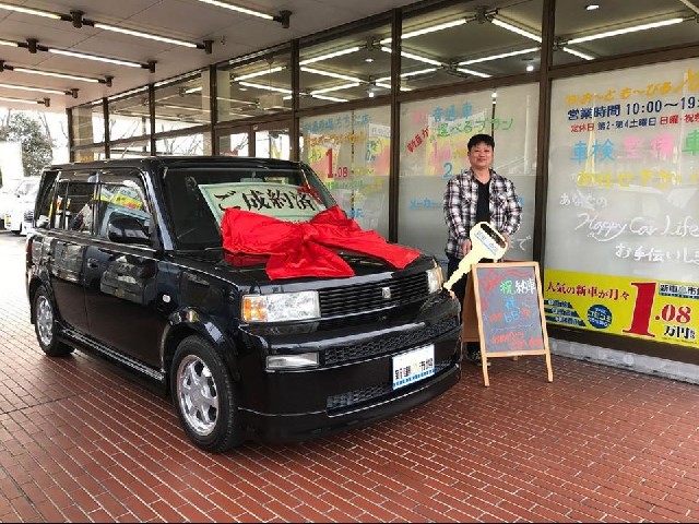 トヨタ ご納車 新車市場 ちちぶ店の納車式 新車市場 公式