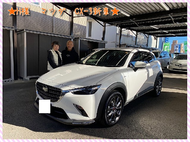 Mazda マツダ Cx 3の納車式です 新車市場静岡店 新車市場 公式