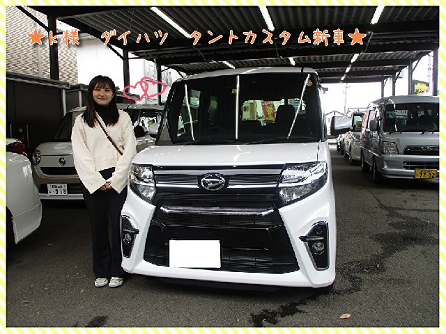 Daihatsu ダイハツ タントの納車式です 新車市場静岡店 新車市場 公式