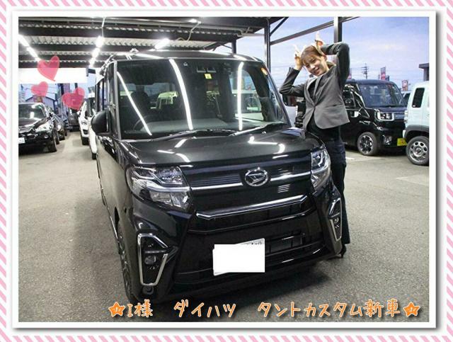 Daihatsu ダイハツ タントカスタムの納車式です 新車市場静岡店 新車市場 公式