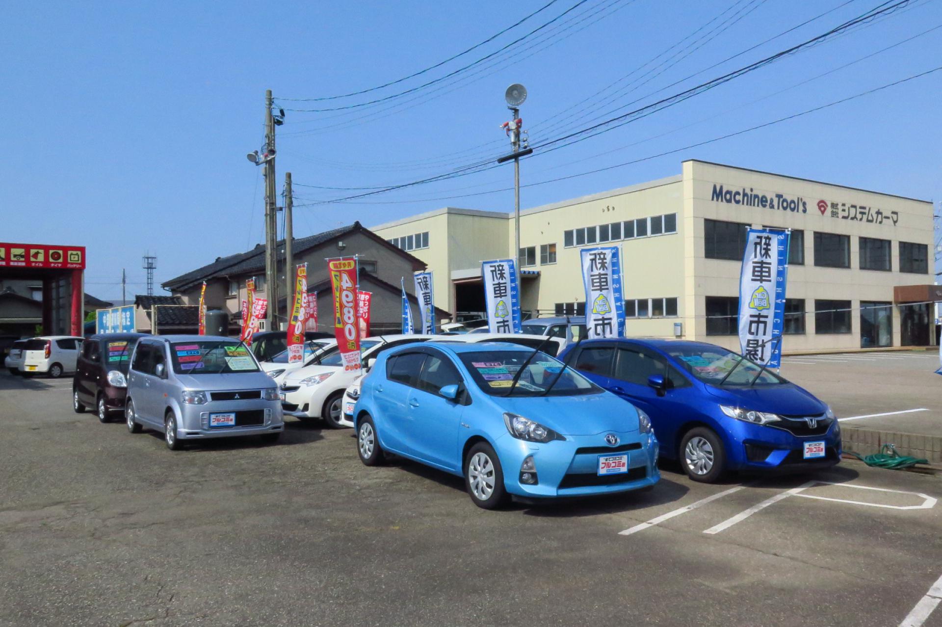 新車市場 高岡インター店 株式会社 長谷川自動車  新車市場【公式】