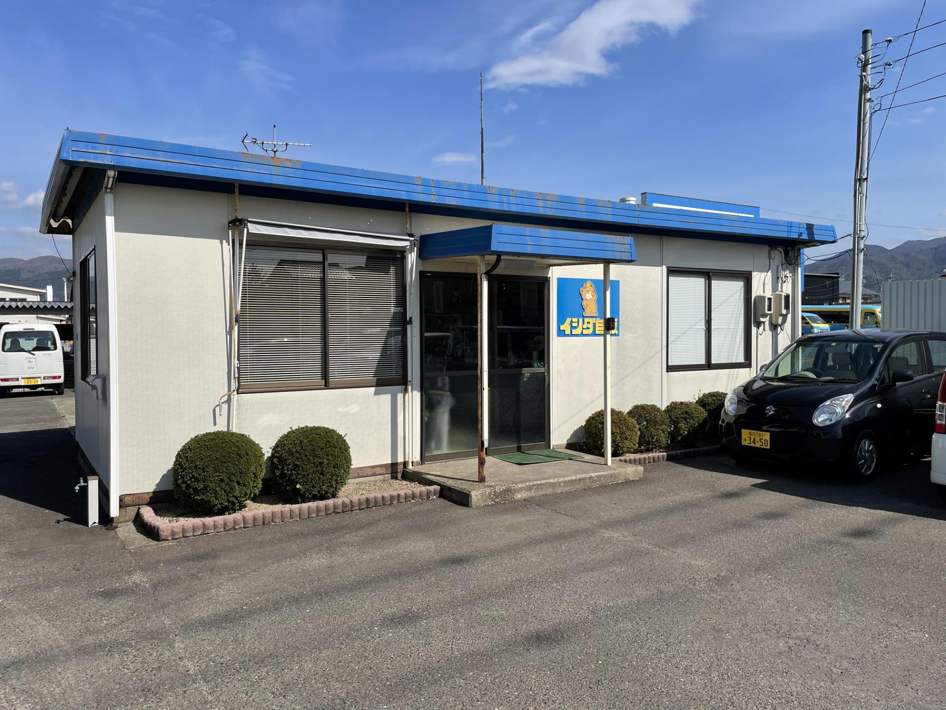 有限会社 イシダ自販 新車市場 敦賀店