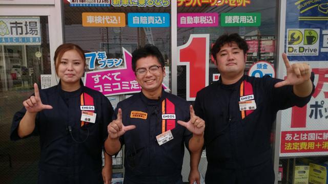 新車市場東海店(セルフ富木島ss) マサヤ・イーライフ(株)