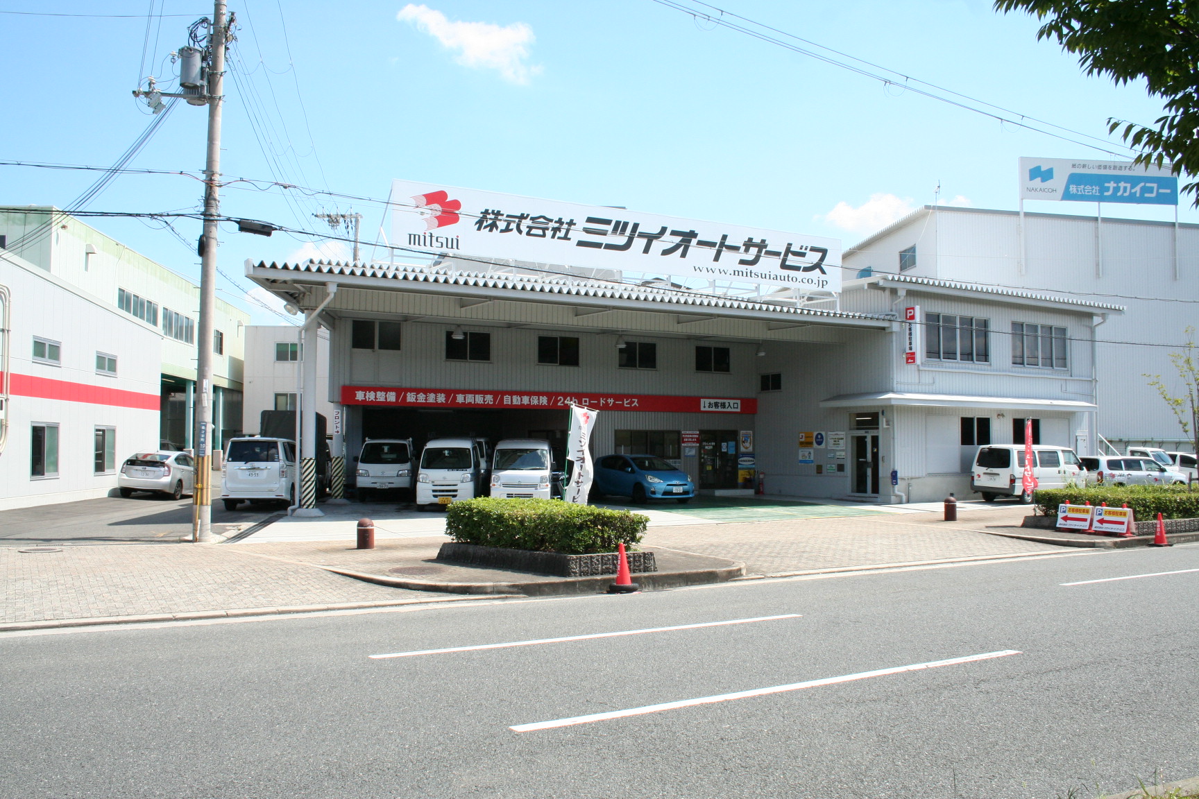 (株)ミツイオートサービス 新車市場 門真店