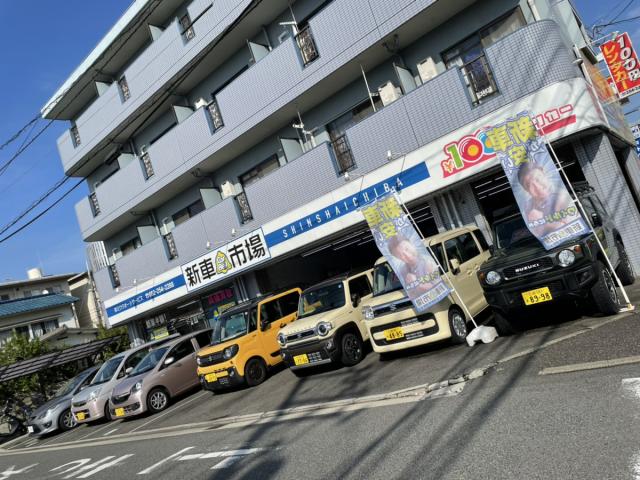 新車市場広島南店 有限会社ミウラオートサービス