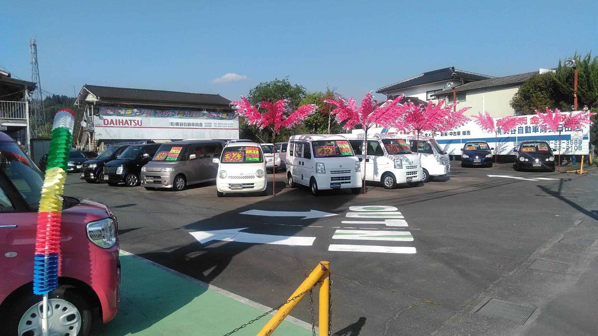 有 奥谷自動車商会 新車市場日田店 新車市場 公式