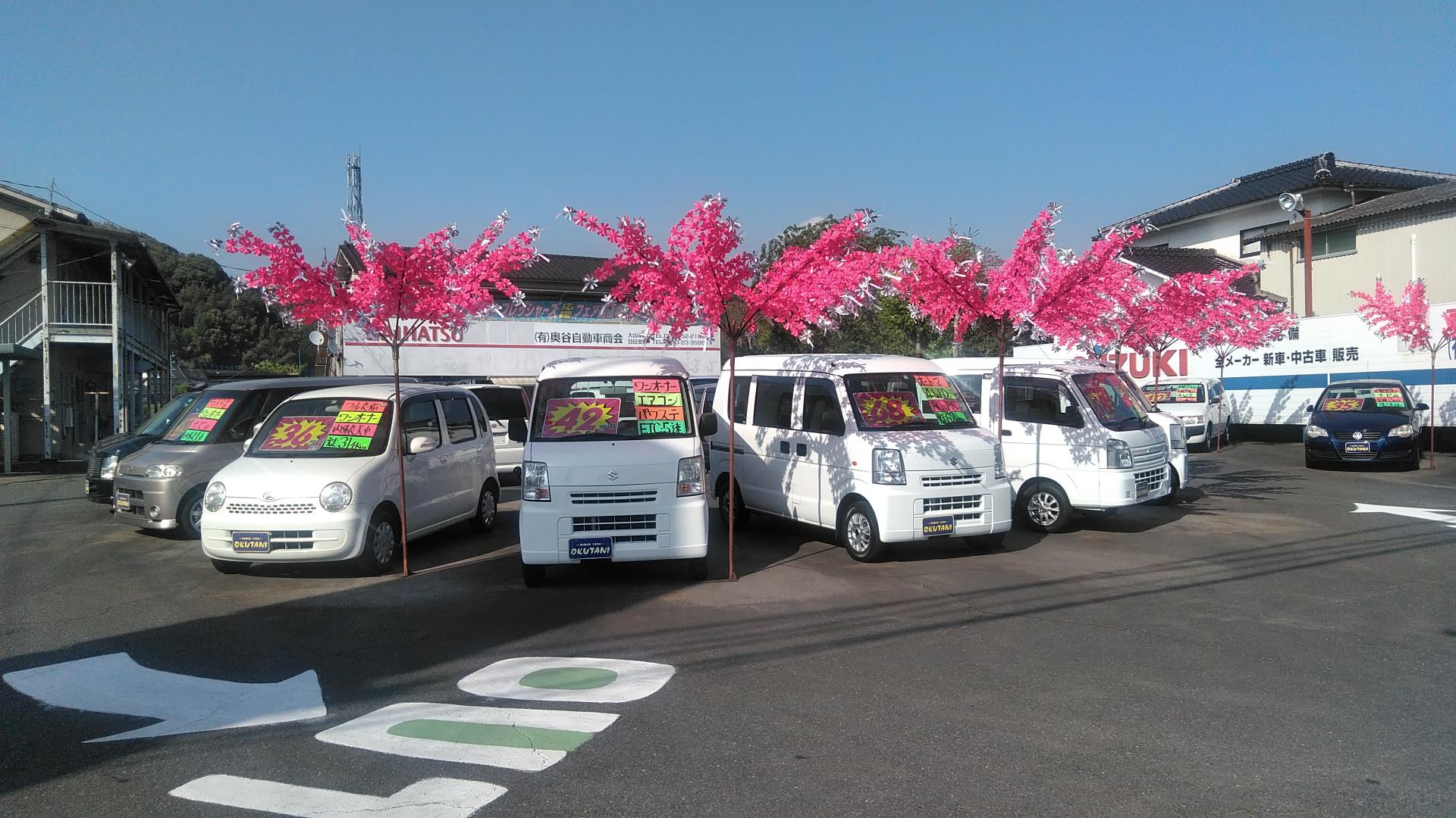 有 奥谷自動車商会 新車市場日田店 新車市場 公式