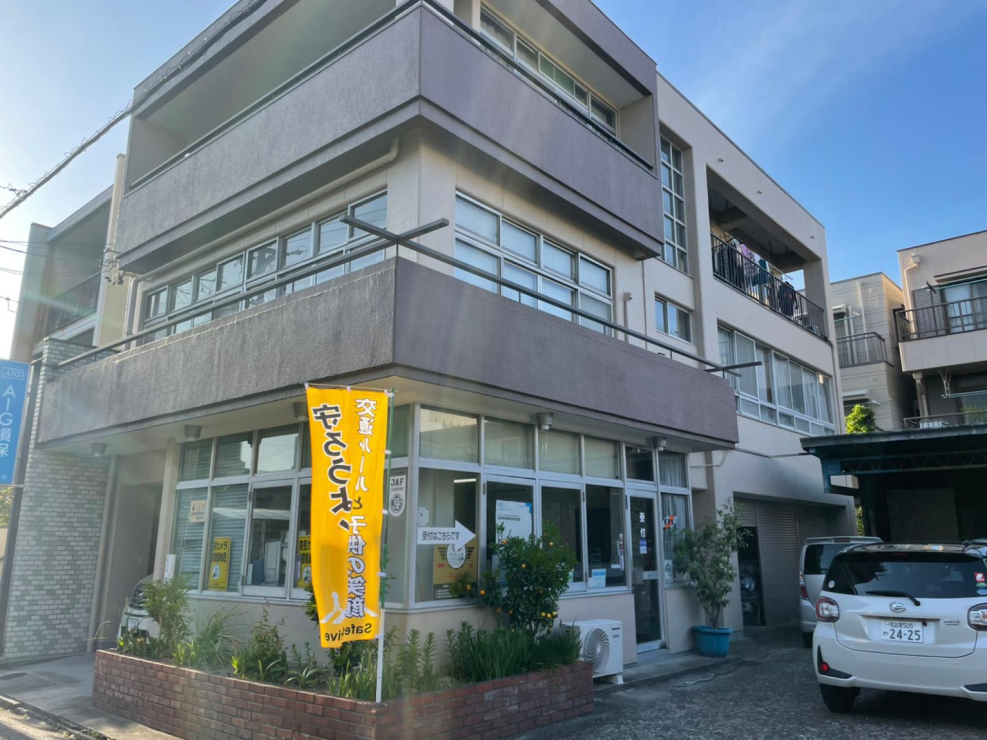 (有)大須自動車 新車市場 名古屋西店
