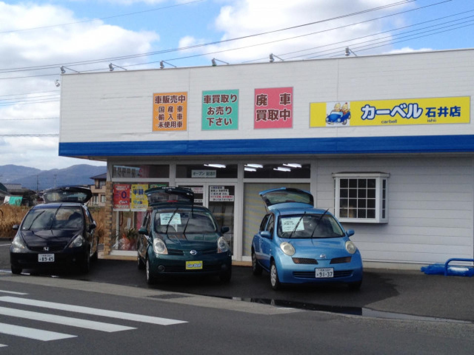 徳島県の販売店一覧 新車市場 公式