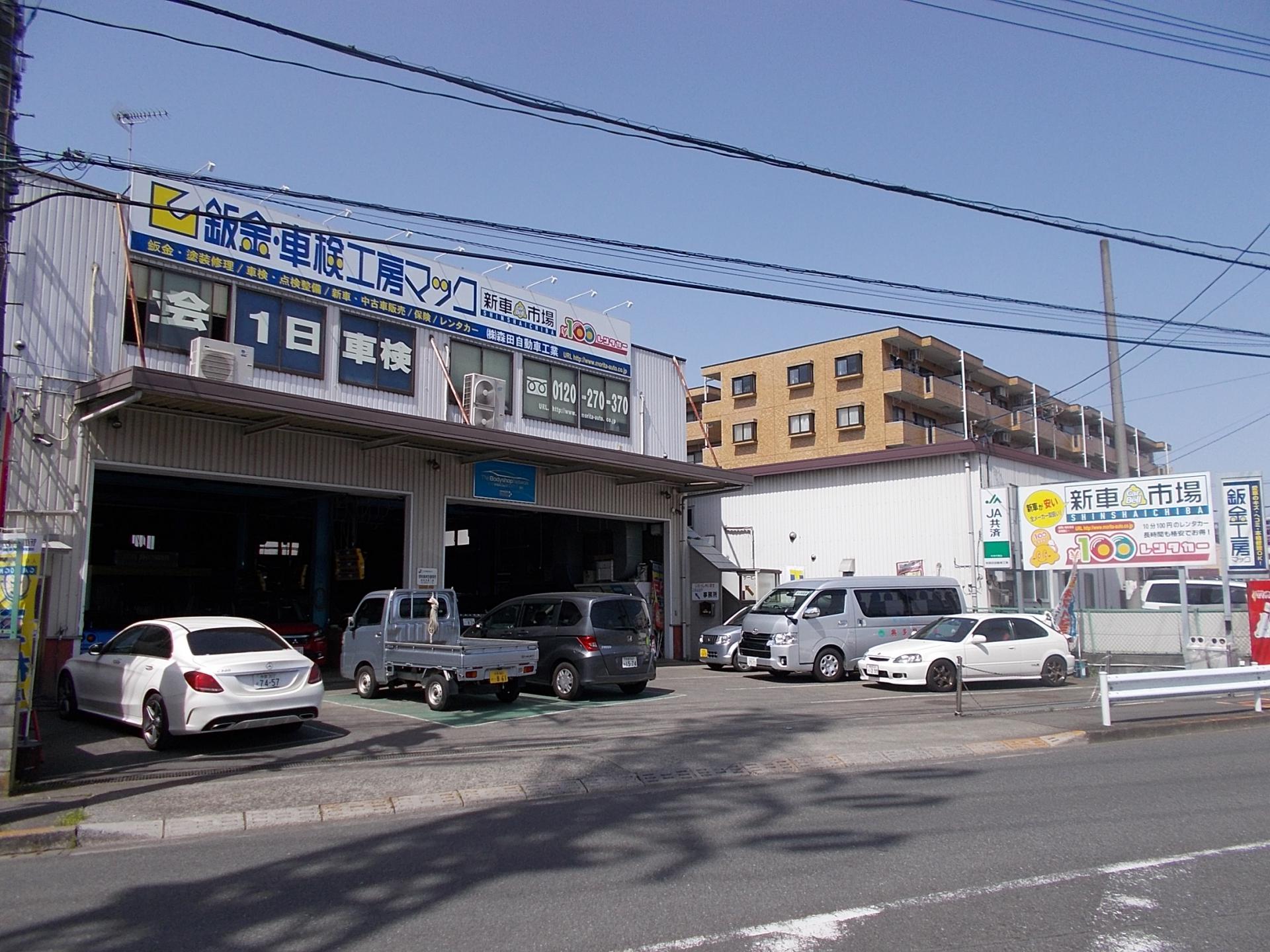 株 森田自動車工業 新車市場 武蔵砂川駅前 店 新車市場 公式