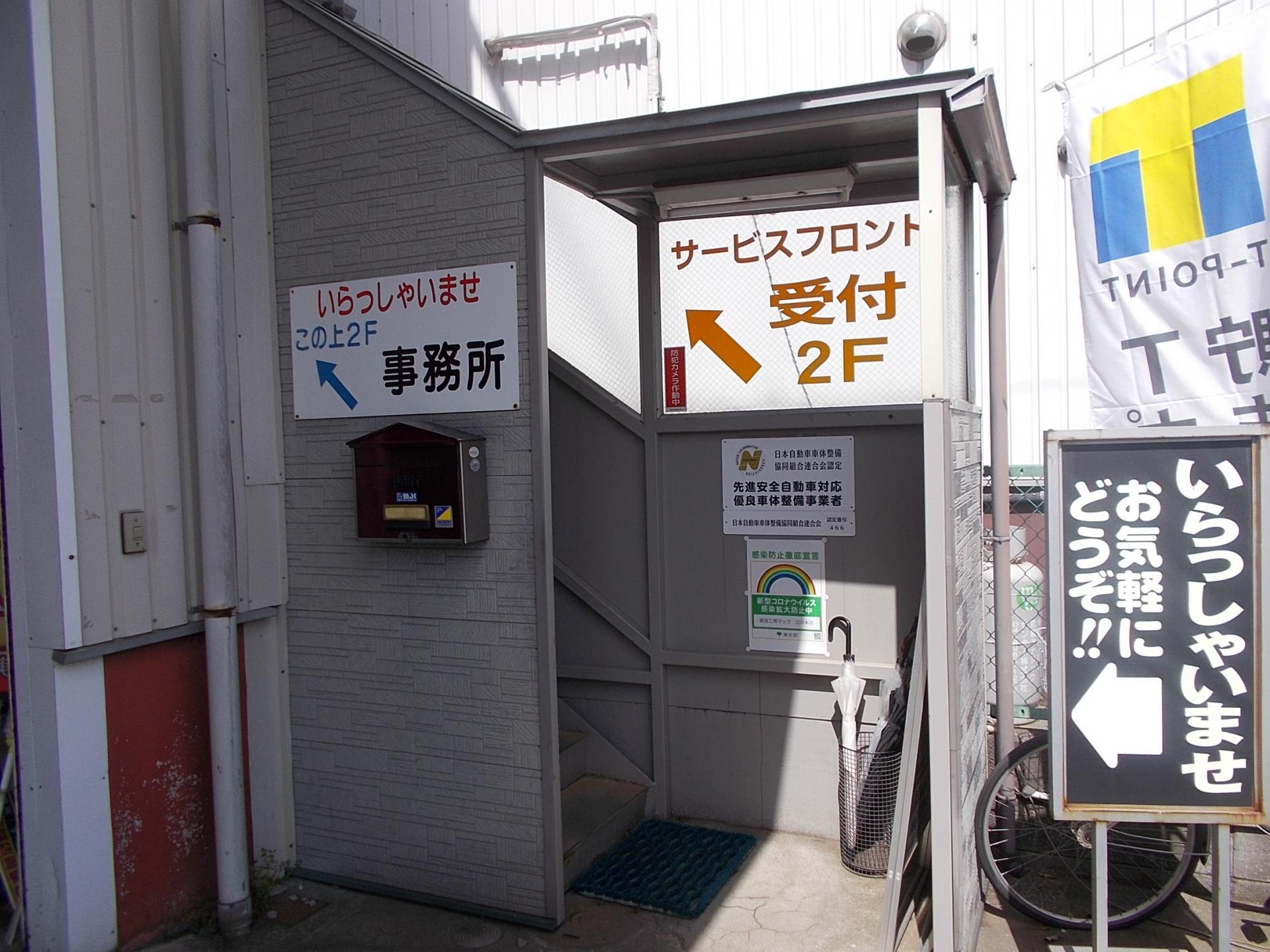 株 森田自動車工業 新車市場 武蔵砂川駅前 店 新車市場 公式