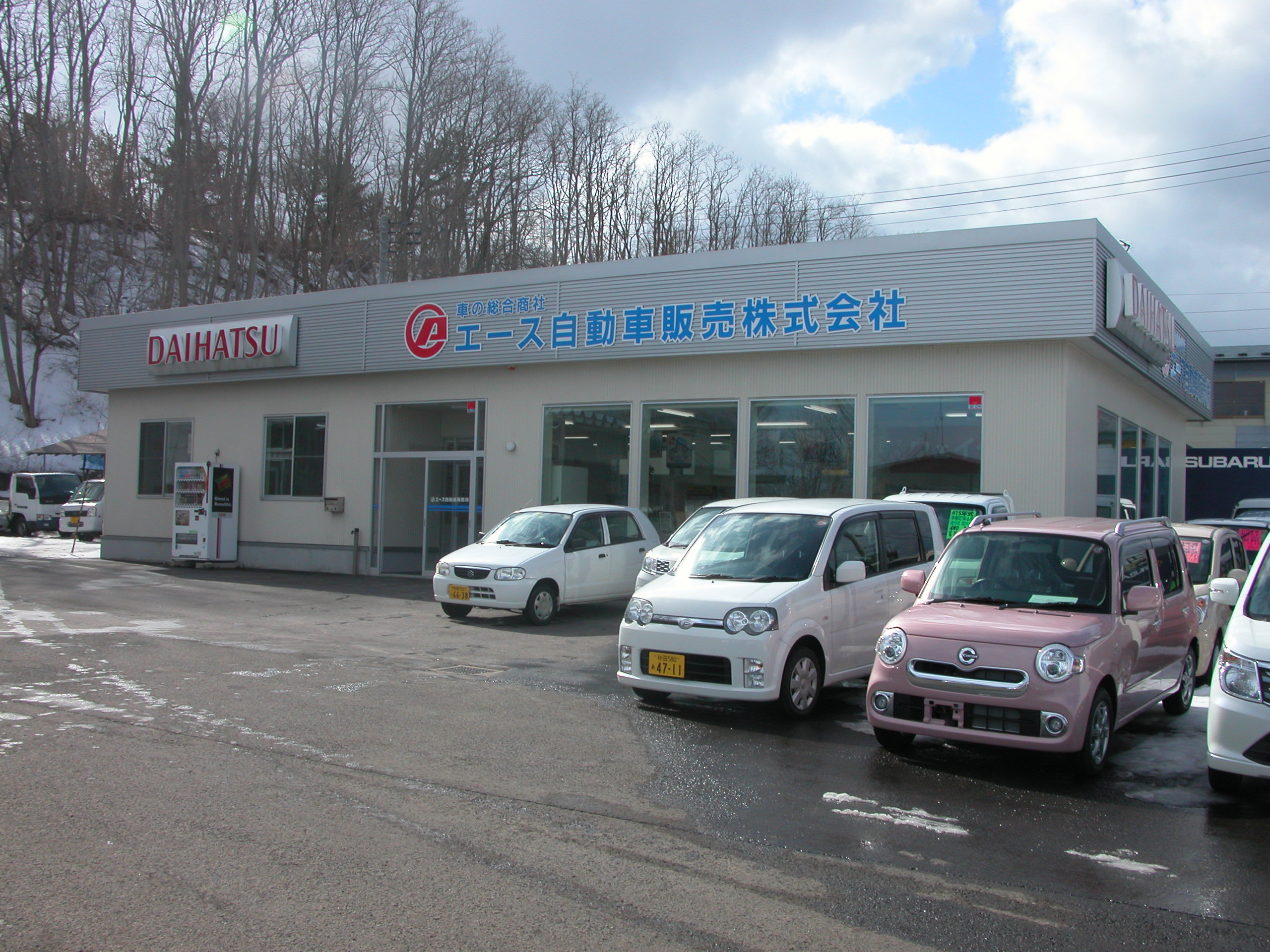 エース自動車販売株式会社 新車市場能代中央店