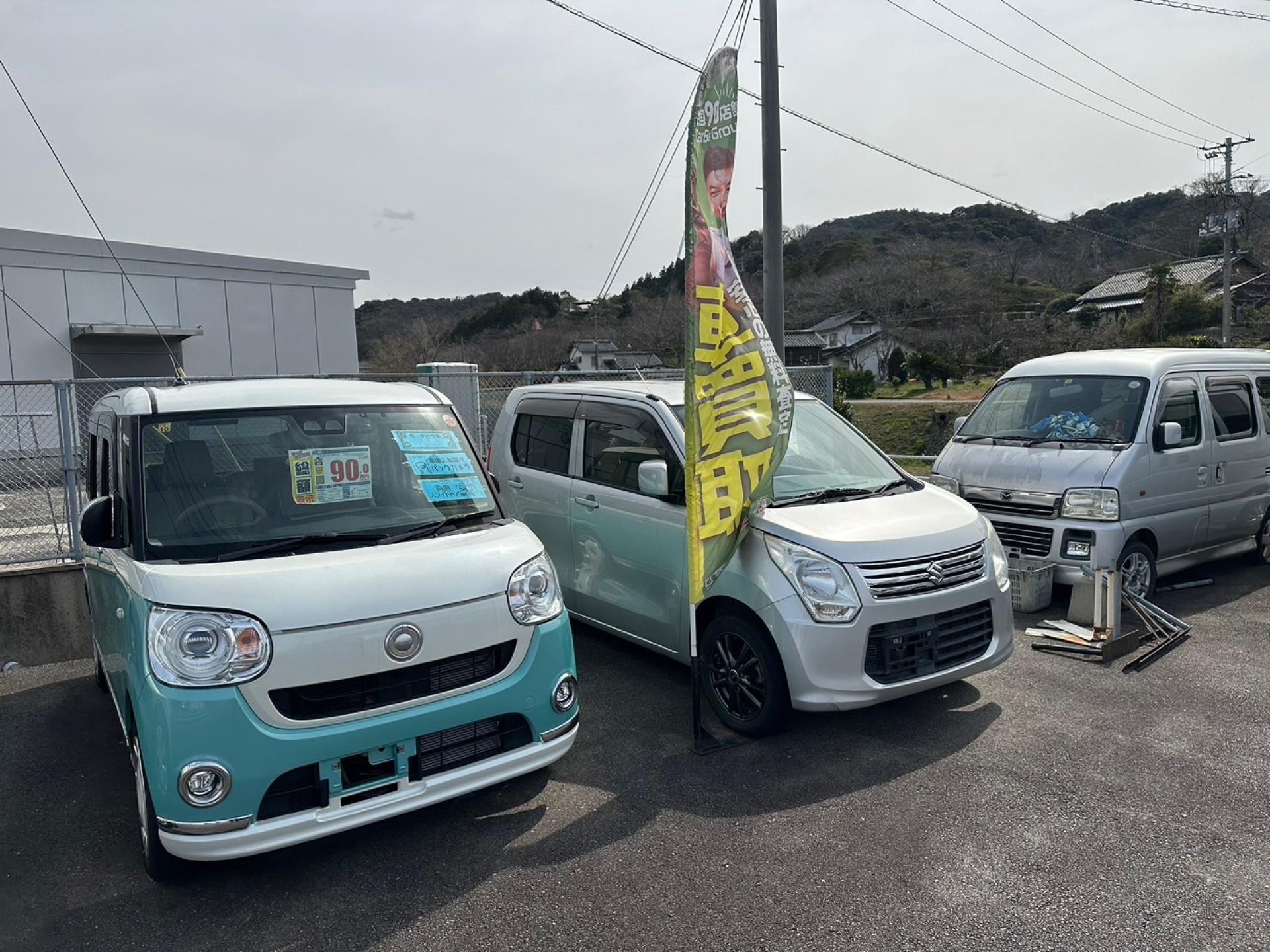 有限会社チューブ沖田自動車 新車市場 浜田長沢店 新車市場 公式