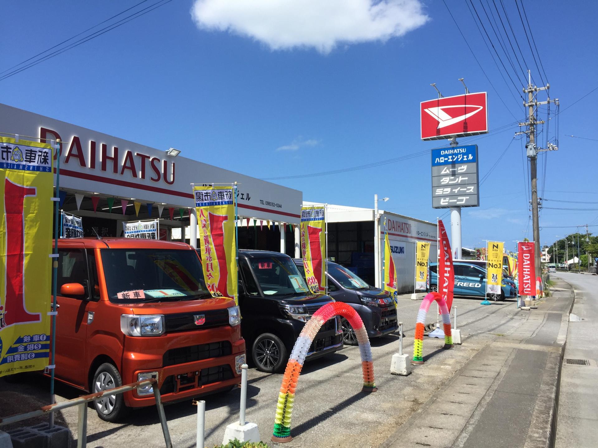 ハローエンジェル 新車市場 名護店
