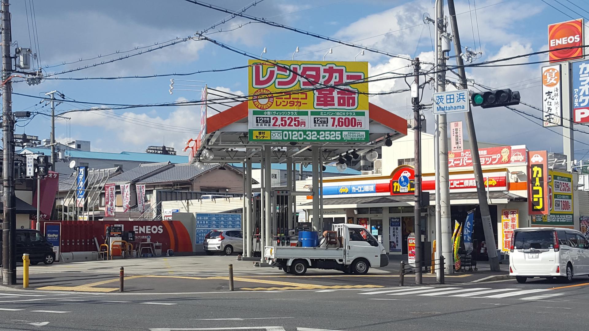 株式会社クロスキンキカーライフサポート 新車市場 鶴見