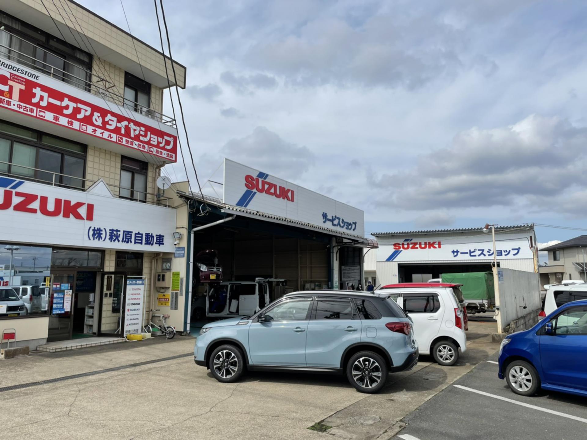 株式会社萩原自動車 新車市場かすみがうら店 新車市場 公式