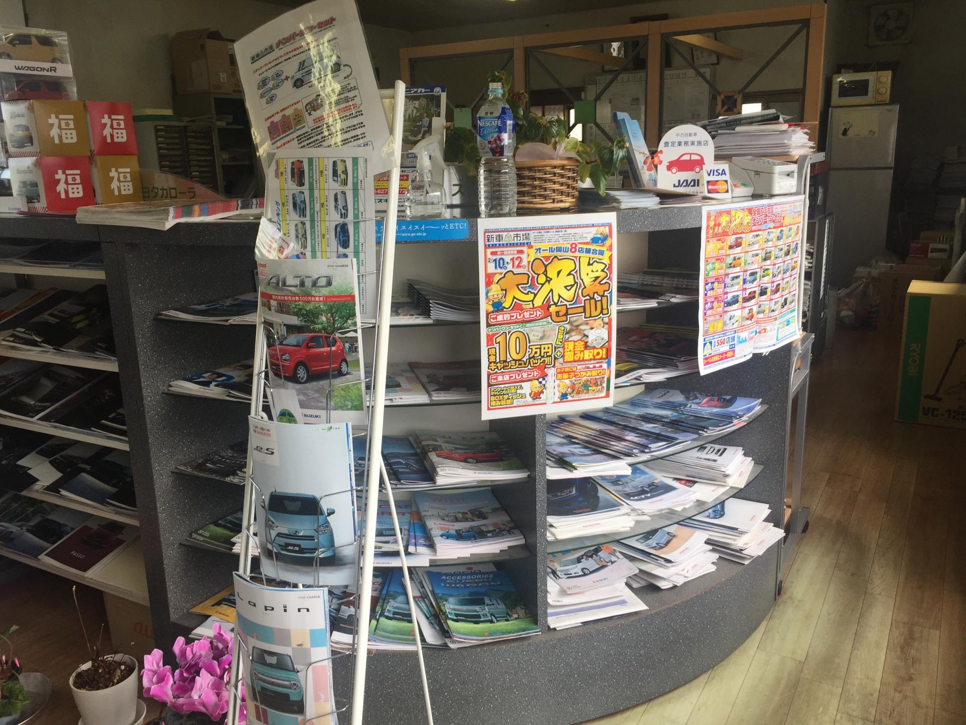 津山スズキ販売株式会社 新車市場 津山口店 新車市場 公式