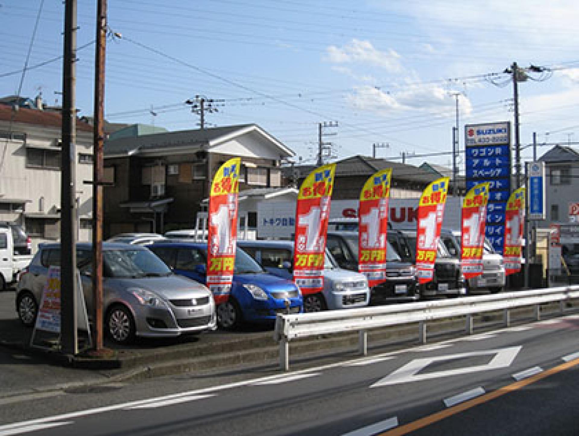 トキワ自動車工業有限会社 横浜岸根公園駅前店