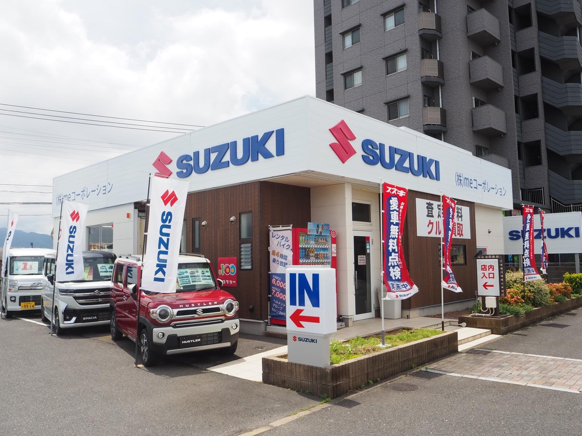 株式会社meコーポレーション スズキ新車・未使用車販売専門店