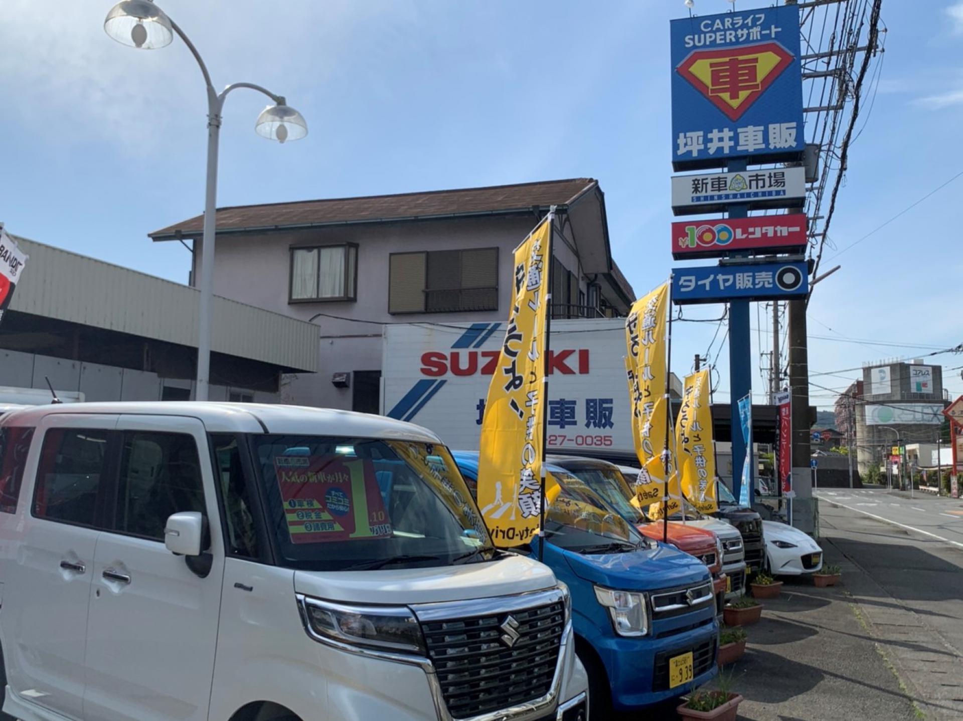 クロストーク 新車市場 富士宮南店 新車市場 公式
