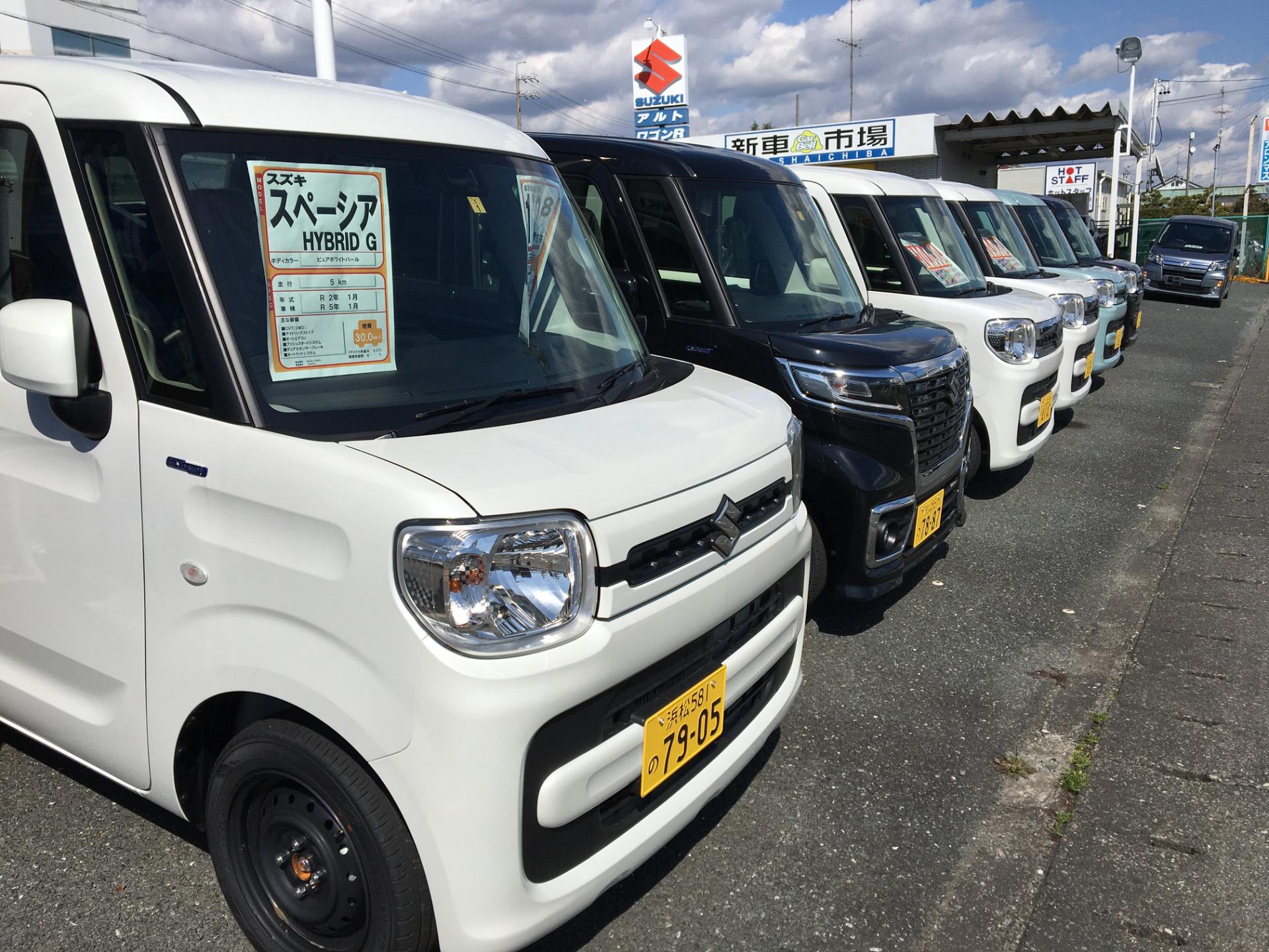 ニシオ自販株式会社 新車市場 袋井川井店 新車市場 公式