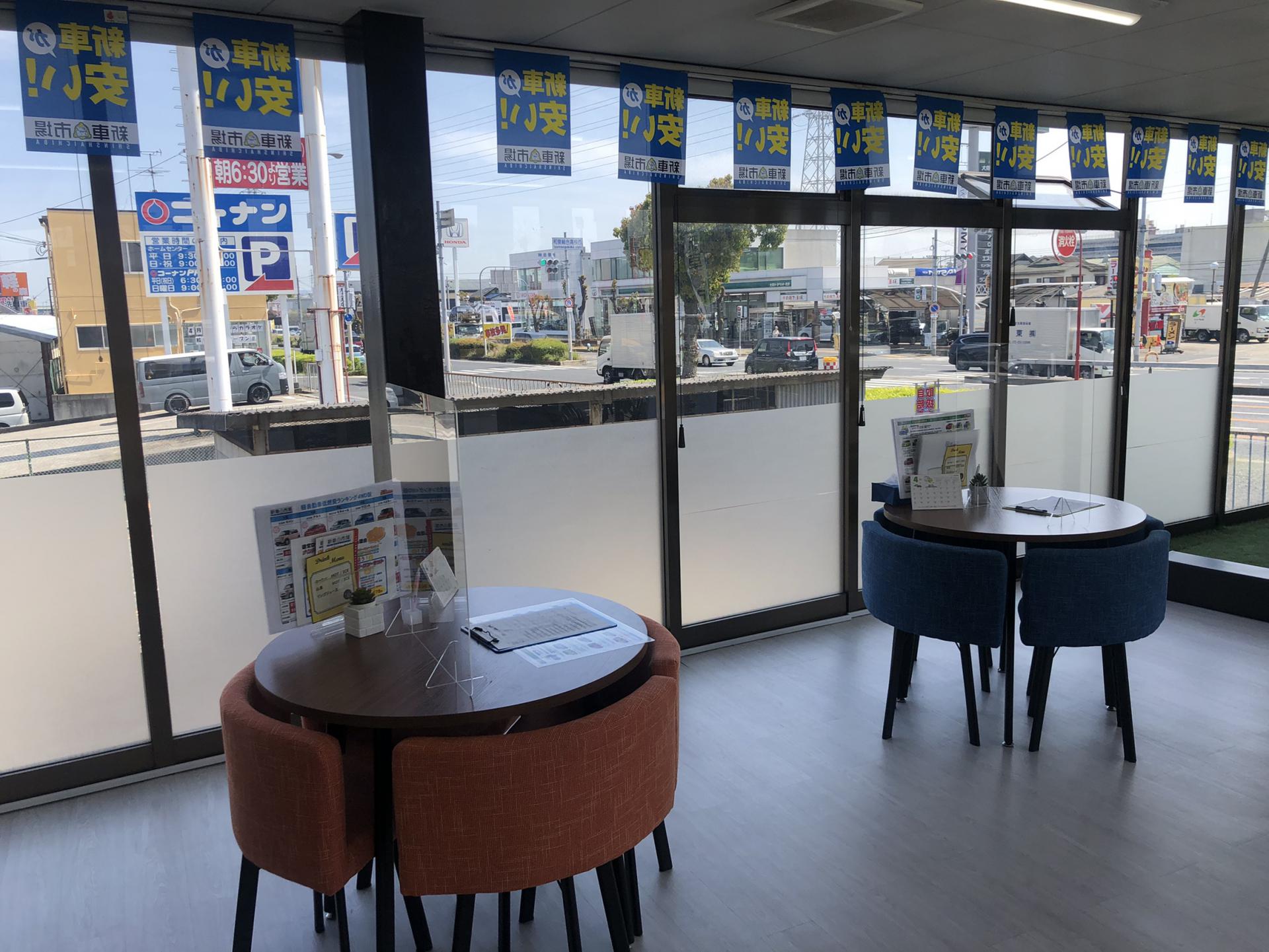 株式会社aldo 和泉池上店 新車市場 公式