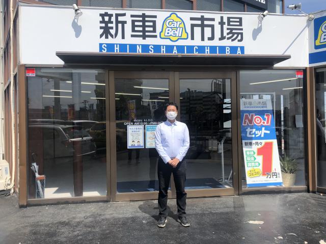 株式会社ALDO 和泉池上店