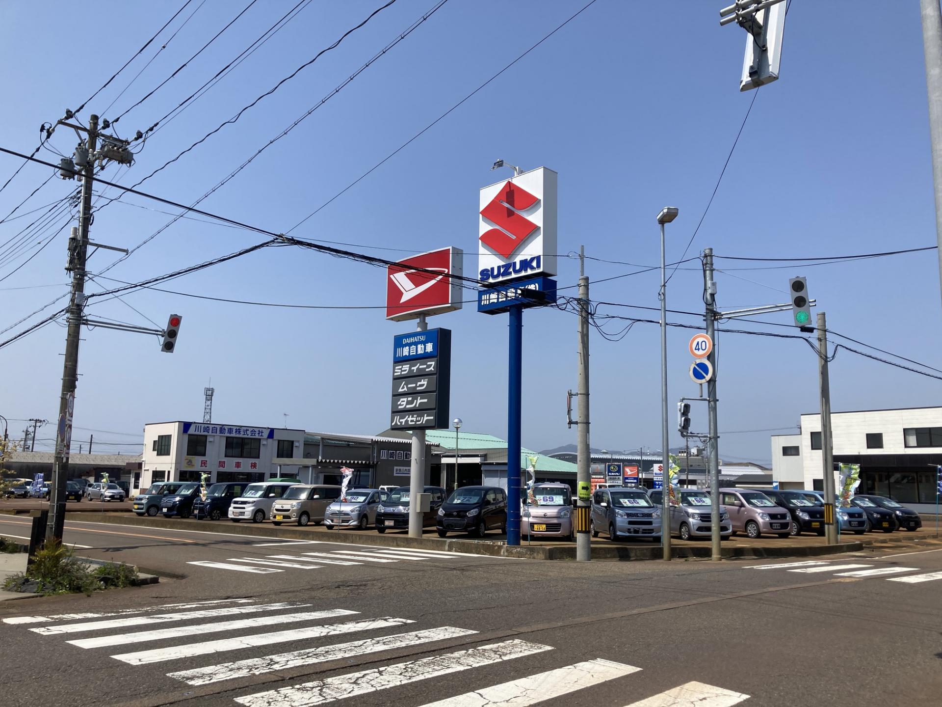 川崎自動車株式会社 新車市場燕大曲店