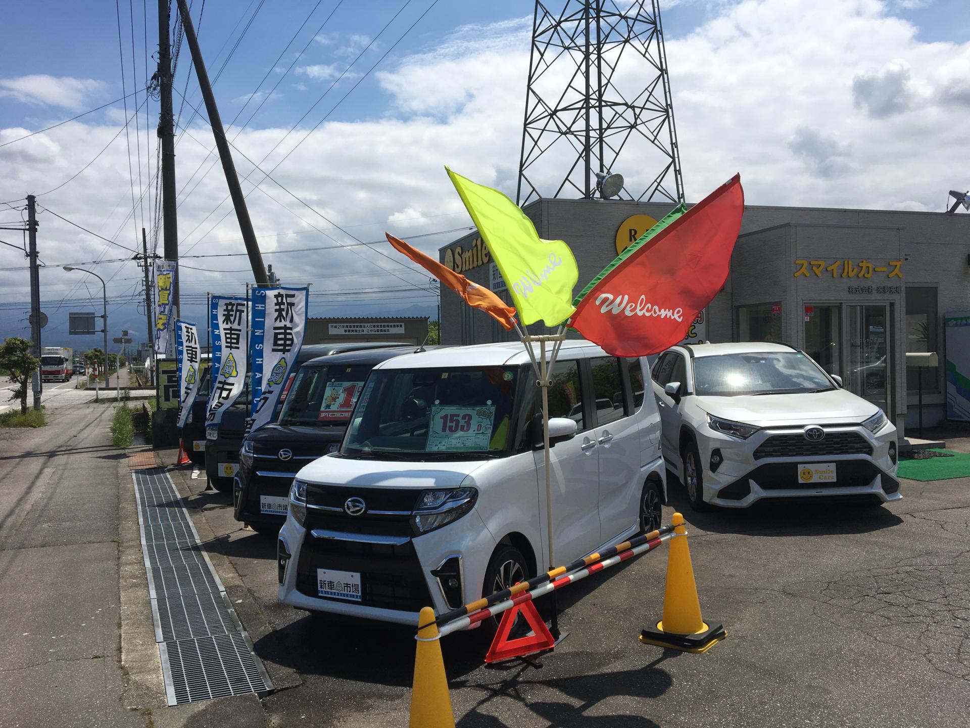 株式会社 来夢来車 新車市場 富山立山店