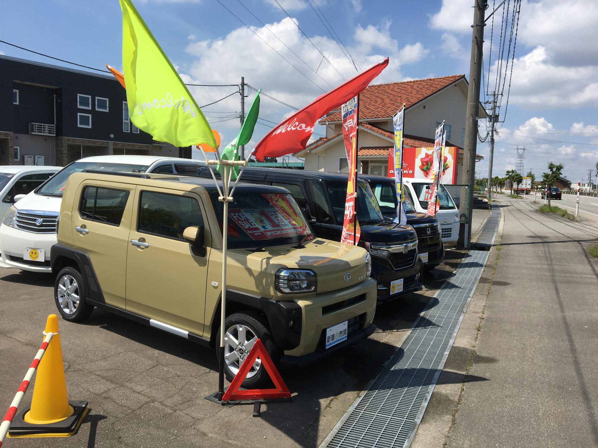 来車