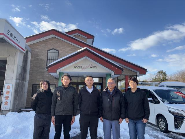 新車市場 大田三瓶店 有限会社三瓶オート