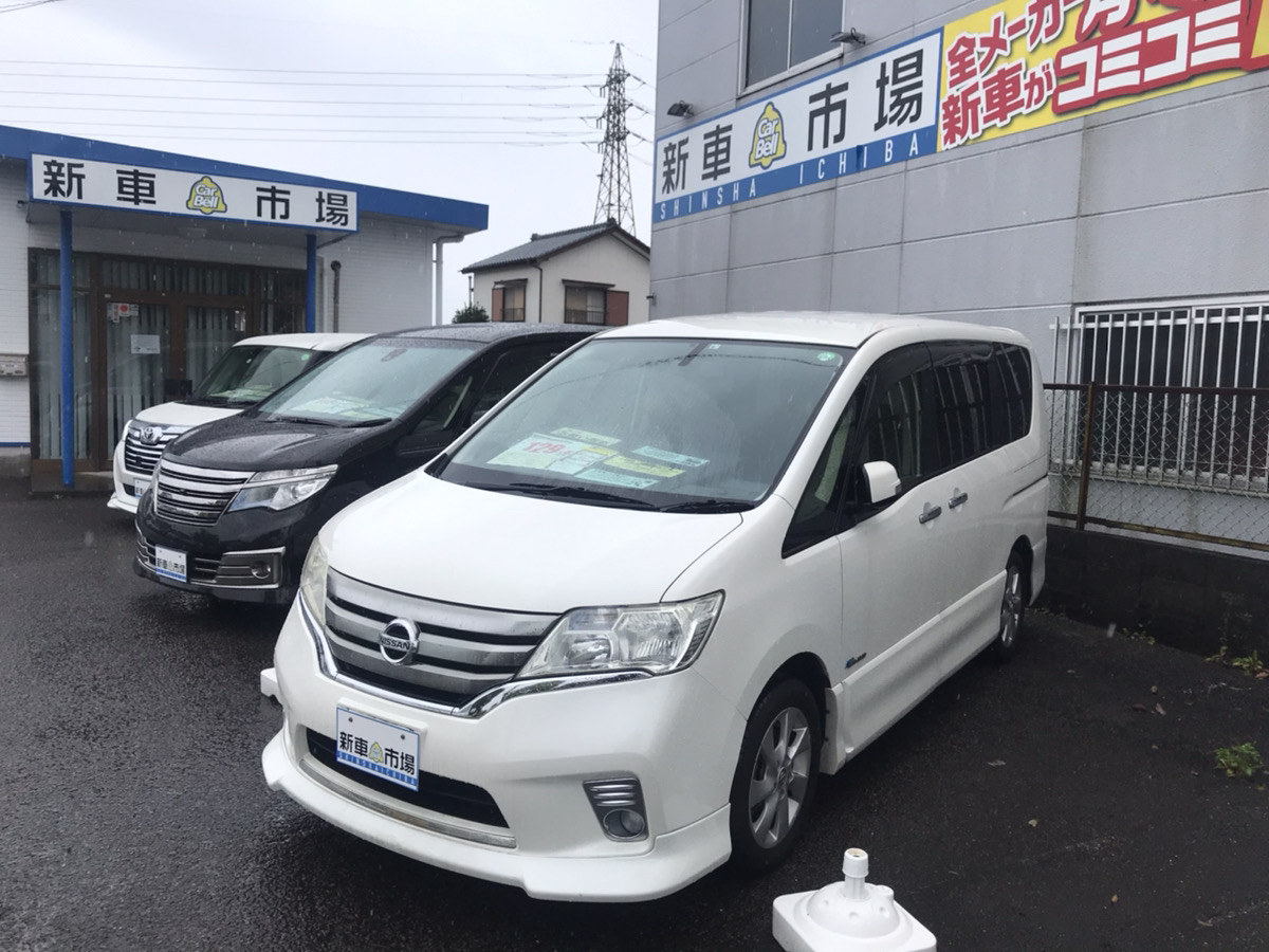 カーズマート 新車市場 宮崎村角店 新車市場 公式