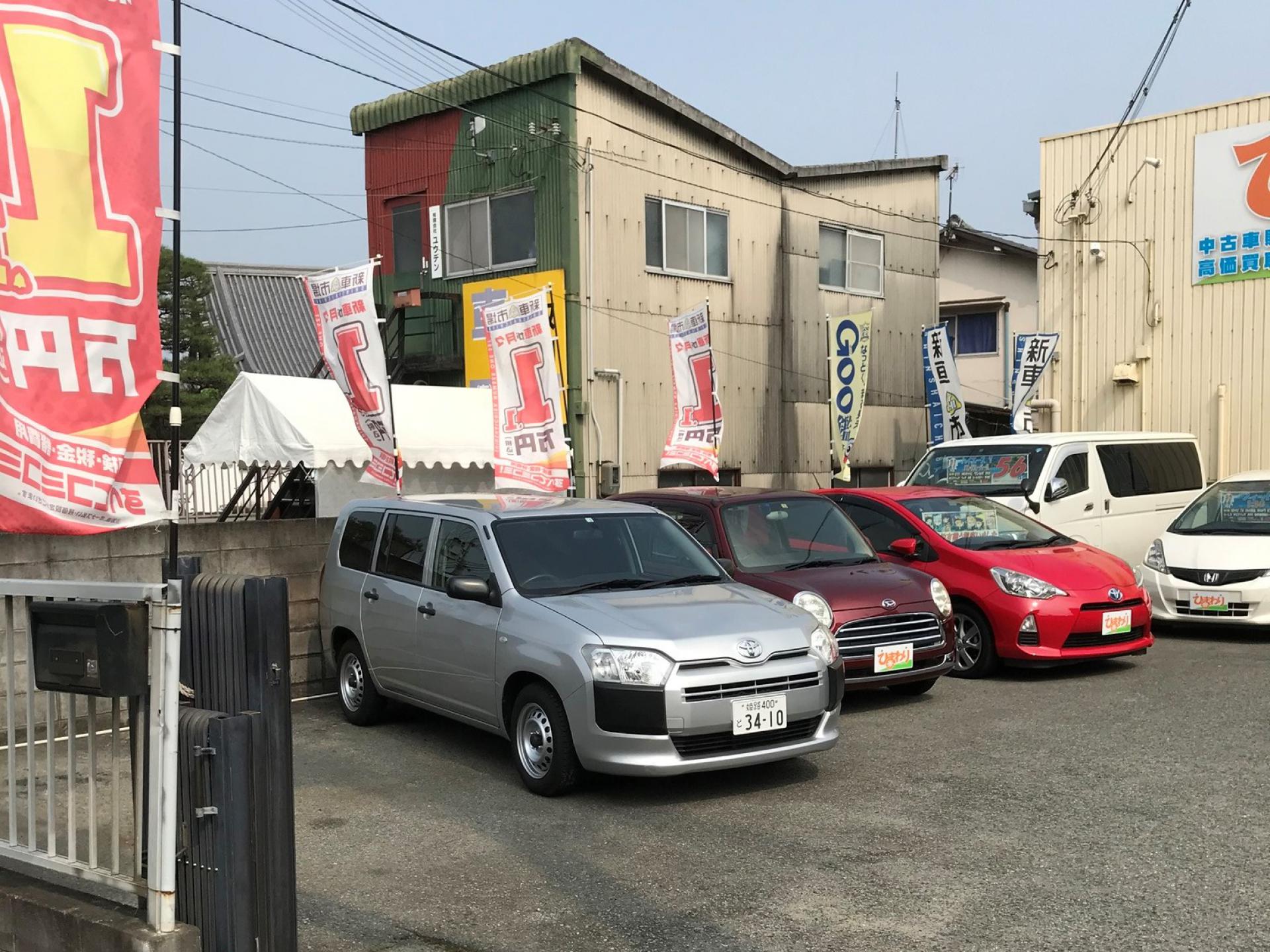 オートショップひまわり 新車市場加古川本町店 新車市場 公式