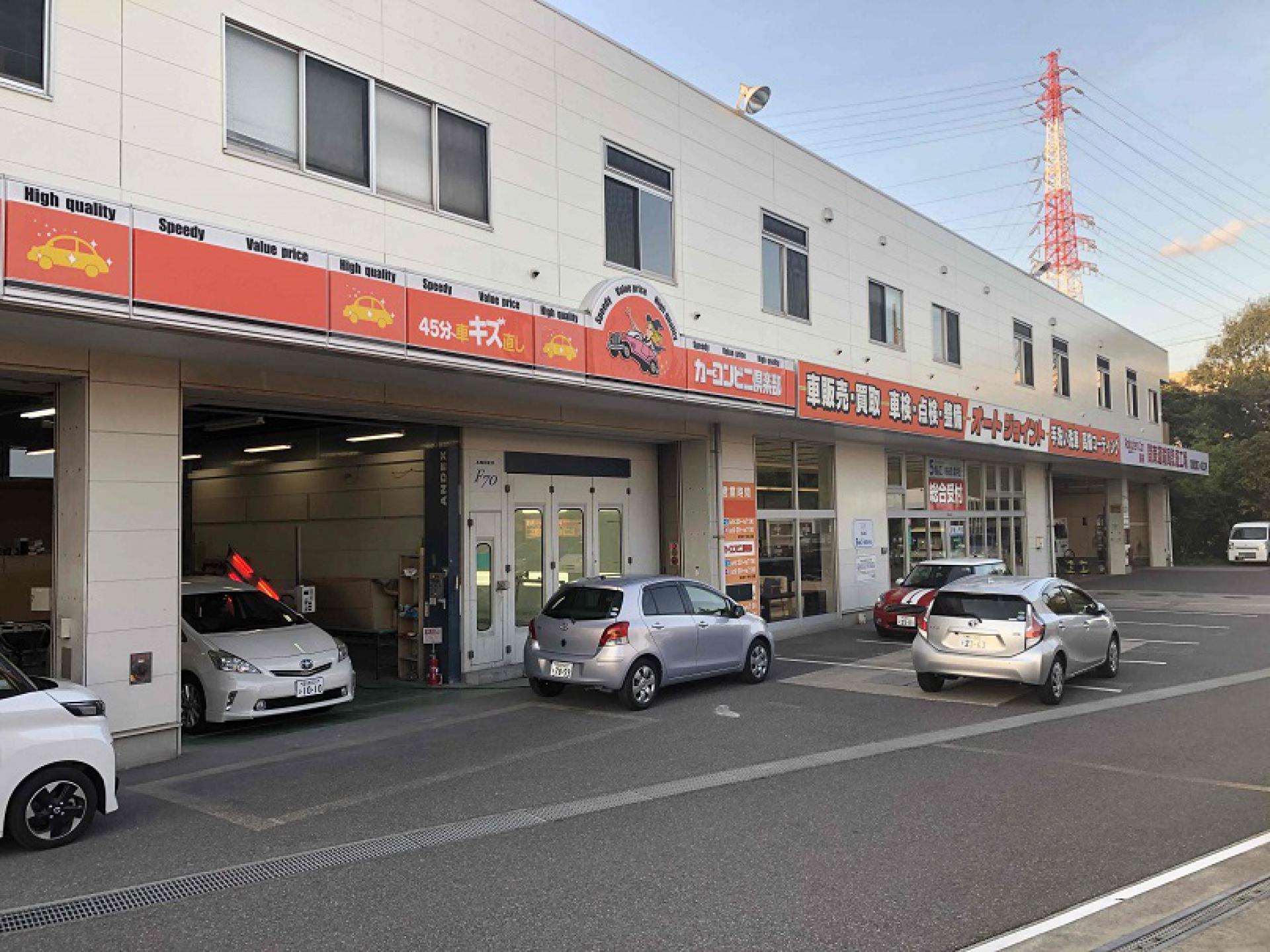 5mc株式会社 新車市場 市川原木 新車市場 公式