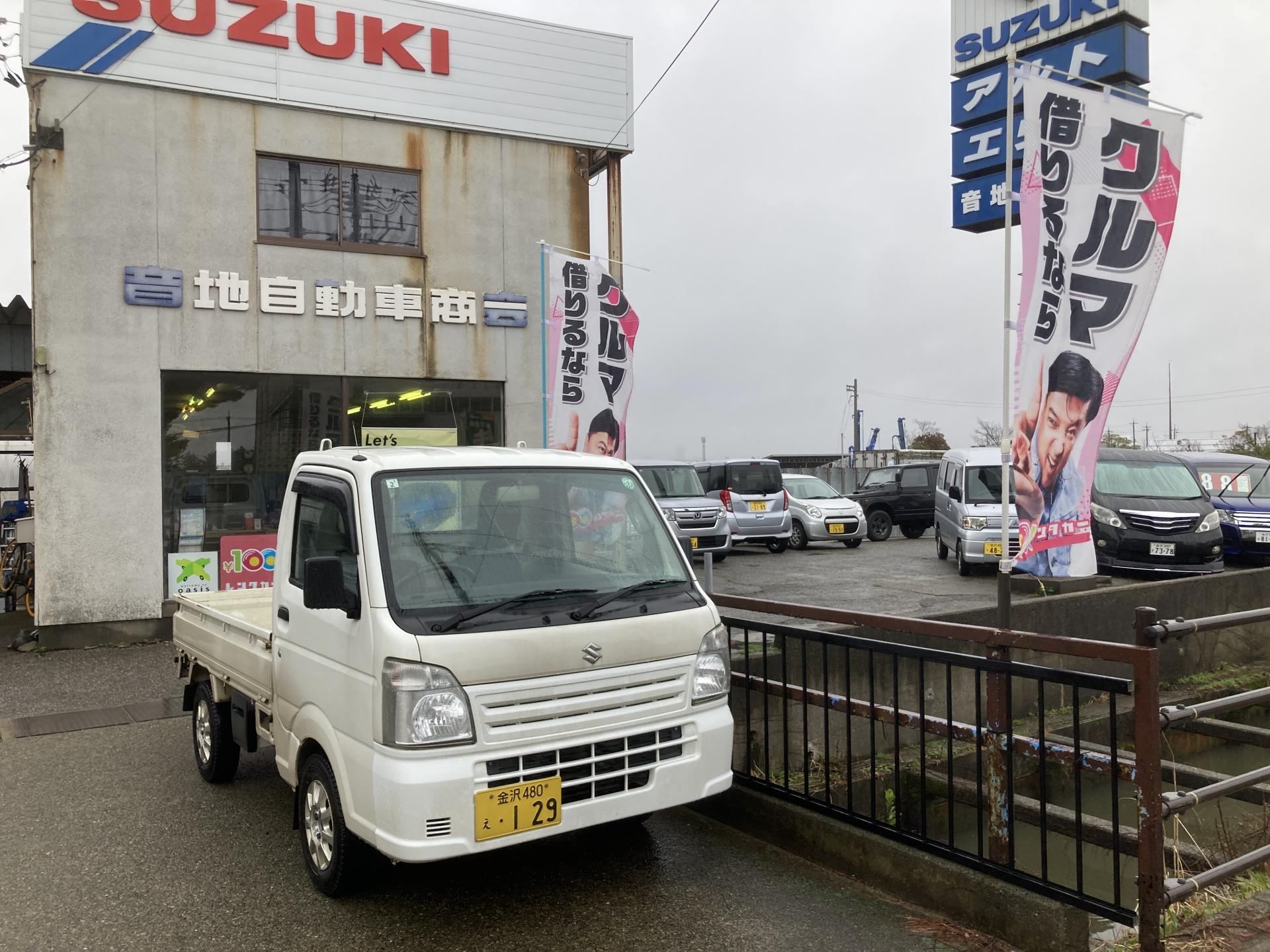 有限会社 音地自動車商会  新車市場 金沢みなと店