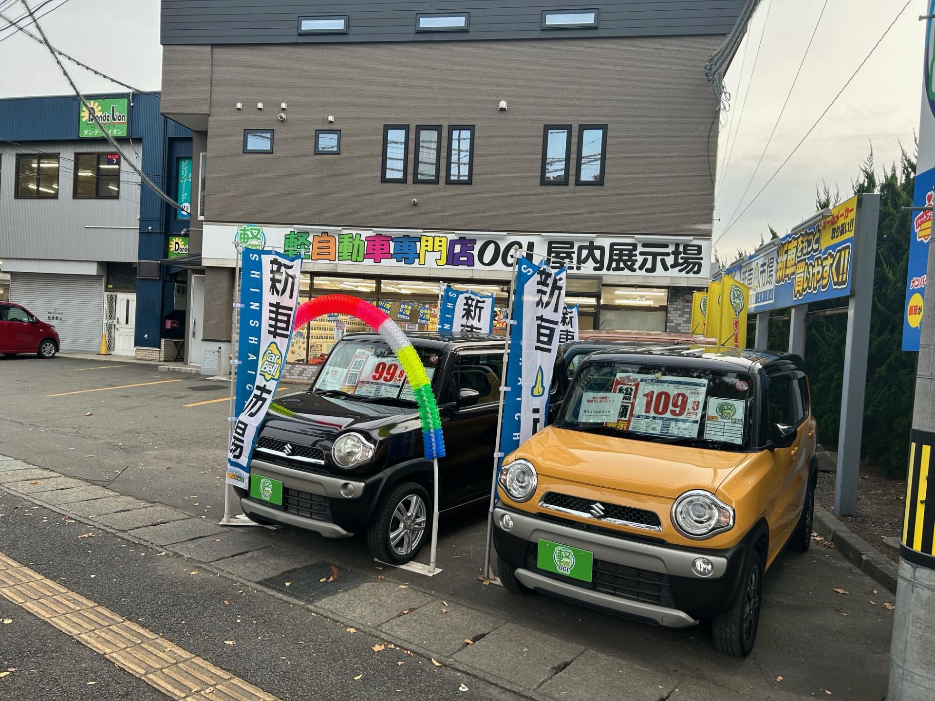 株式会社ＯＧＩ 新車市場青森はまなす店