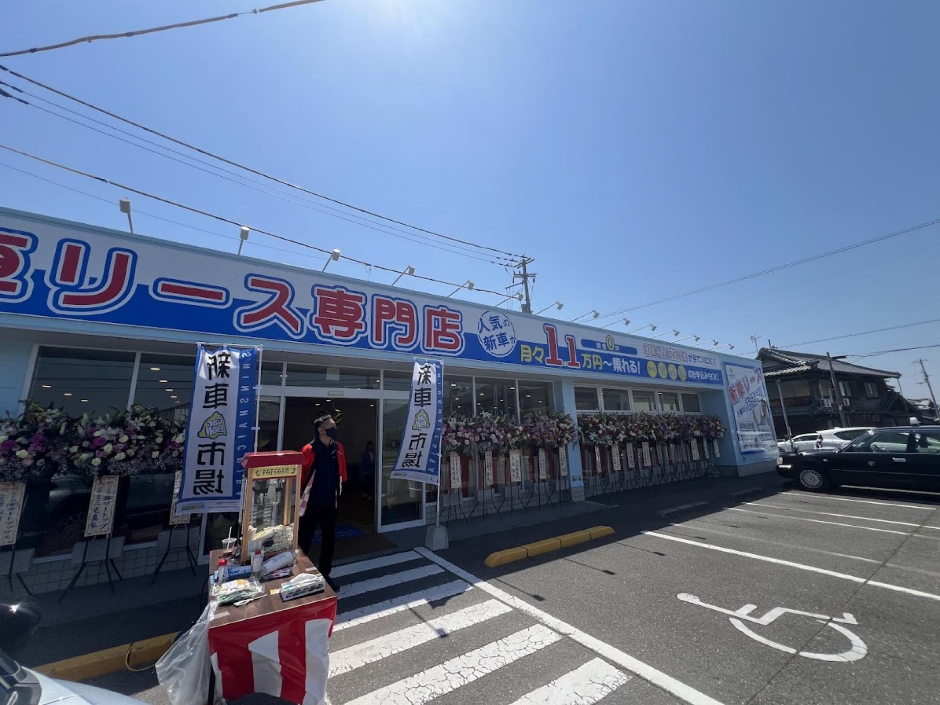 新車市場 観音寺ときわ店 株式会社カーオフィスタカシロ