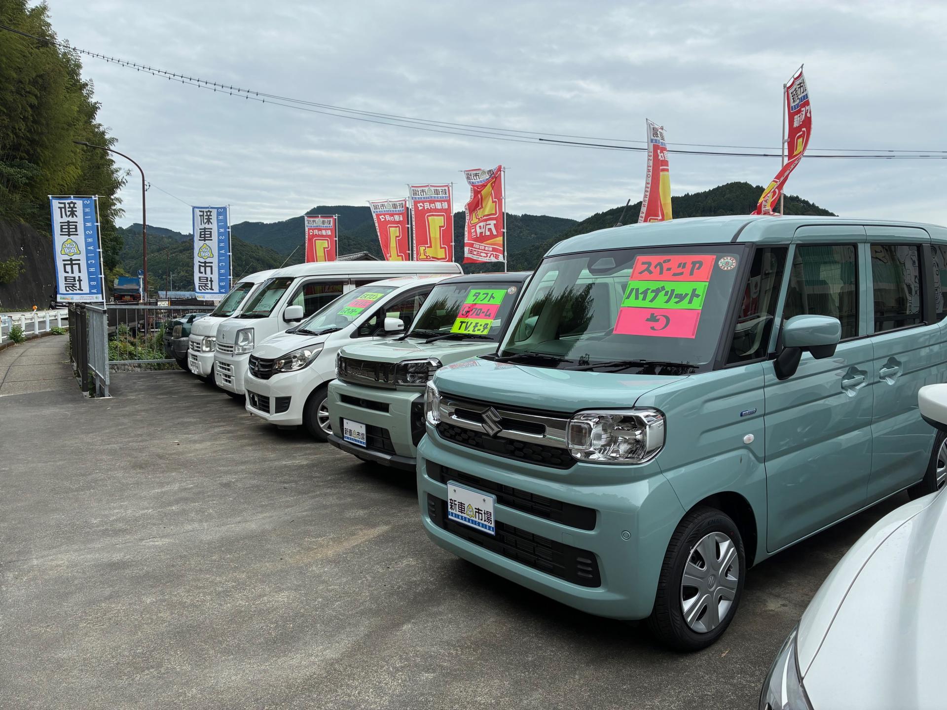 有限会社駿遠モータース商会 川根家山