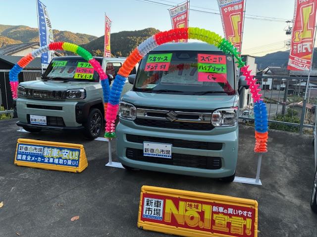 川根家山 有限会社駿遠モータース商会